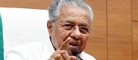 വന്യമൃഗ ശല്യം പെരുകുന്നു; ജനവാസകേന്ദ്രങ്ങളിലേക്കെത്തരുത്; പിണറായി വിജയൻ!